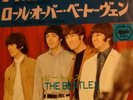 The Beatles. Twist and Shout./ Roll over Beethoven. Sleeve and 45. Japan. Near M
