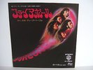 DEEP PURPLE   FIREBALL/ANYONE'S DAUGHTER   JAPANESE  SEVEN INCH PS SINGLE