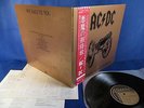 AC/DC For Those About To Rock -Japan issue LP Gatefold cvr w/Obi & Insert NM