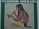 Jesse Davis LP ATCO SD 33-346 - NM / NM VG++