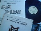 IRON MAIDEN JAPAN LP PROMO ONLY MSG  NO OBI   METAL  BLUE  WAX COLLECTIBLE RARE