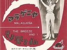 Caterina Valente Malaguena/The Breeze And I Polydor sehr rare Japan-Pressung