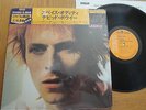 DAVID BOWIE - SPACE ODDITY -RARE JAPAN VINYL 33 LP IN SHRINK - RCA  PG-109