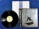 PINK FLOYD Works EMS81600 OBI LP Ee1466