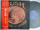 RUSH CARESS OF STEEL / WITH OBI