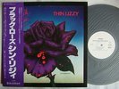 PROMO WHITE LABEL / THIN LIZZY BLACK ROSE A ROCK LEGEND / WITH OBI