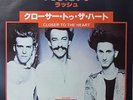 RUSH Closer To The Heart JAPAN MERCURY SFL-2233 RARE Real Original