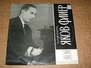 YAKOV FLIER piano - SCHUMANN_MOZART: Fantasy    VSG  VERY  RARE Rus lp NM