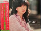 Akina Nakamori Third Album fantasy SUPER DISC LP Record 33RPM EX