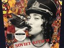 Regina Spektor - Soviet Kitsch Red LP RSD 2016 Pop Piano Rock