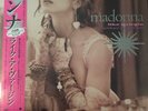 [RSD 2016 NEW / SEALED] MADONNA Like A Virgin & Other Big Hits COLOURED LP