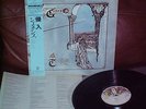Genesis ?– Trespass (Charisma ?– 20PP-65) JAPAN OBI MINT LP VINYL