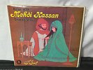 Vtg - Indian Music Relax with Mehdi Hassan Ghazals Urdu vinyl LP Album 1980 - 29