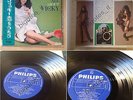 VICKY LEANDROS All about Vicky JAPAN Philips SFX-7116 GF OBI rare