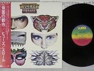 HUGHES/THRALL SAME WEA P-11262 Japanese Pressing OBI Vinyl LP