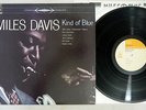 MILES DAVIS KIND OF BLUE CBS/SONY 25AP 755 Japanese Pressing Vinyl LP