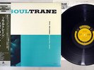JOHN COLTRANE SOULTRANE PRESTIGE SMJ-6559 Japanese Pressing MONO OBI Vinyl LP
