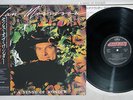 VAN MORRISON A SENSE OF WONDER MERCURY 25PP-152 Japanese Pressing OBI Vinyl LP