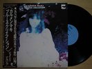 CARMEN MAKI Blues Creation JAPAN LP W/OBI PSYCH POKORA CD-7142-A