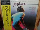 LP  O.S.T.   FOOTLOOSE  