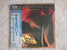 Electric Light Orchestra - Discovery Master Sound Japan Press 1979 Near Mint