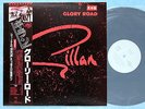 IAN GILLAN Glory Road VIP-6962 JAPAN PROMO LP 050az17