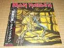 IRON MAIDEN - Piece Of Mind JAPAN 1st Press LP w/ OBI Inserts & POSTER NWOBHM