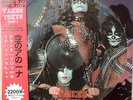 KISS Takes Tokyo 77 Part 1  Limited Edition, Numbered, Picture Disc VINYL LP