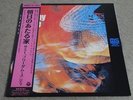 SAMMY, FREEDOM UNITY / SAMMY SALUTE TO SOUL / RARE JAPAN JAZZ ROCK SOUL LP