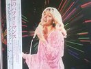 OLIVIA NEWTON JOHN record LOVE PERFORMANCE LIVE IN JAPAN LP RARE Japanese Import