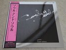 SAMMY & COUNT BUFFALO / SOUL AND SOUL / RARE JAPAN JAZZ FUNK SOUL LP / RSD