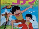 JAPAN ANIME OST MIRAI SHONEN KONAN 7