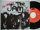 THE JAM IN THE CITY / JAPAN 7INCH