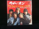 The Rolling Stones Come On/ I Wanted To Be Loved London TOP 1014 Strong VG+ EP
