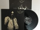 Neil Young - Tonight's The Night - 1975 Vinyl LP 1st Press MS 2221 (EX)