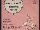 ZENEBETCH TESFAYE - WEDDING SONGS / AFRO ETHIO TRADITIONAL RHYTHMS - STRONG VG+