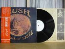RUSH - Caress of steel / Japan LP obi   White label promo