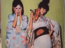 SPARKS Kimono My House ISRAEL VINYL Island Sky Label LP