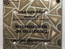 BOUCOURECHLIEV archipel 3 PLUDERMACHER - PHILIPS prospective LP EX