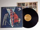 ARTHUR LEE *Vindicator* 1972 US SP-4356 LOVE Group 1st SOLO PSYCH Orig Vinyl Lp