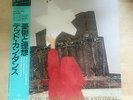 Dead Can Dance  - Spleen And Ideal - 1986 Japan Vinyl LP - Lisa Gerrard DAD Goth