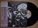 SIR ROLAND HANNA AND GEORGE MRAZ Sunrise, Sunset JAPAN ORIG LP W/OBI AUDIOPHILE