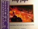 Deep Purple. Made In Europe. Obi. Excellent Obi.