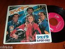 SHEILA   45 T  JAPON SPACER