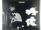 Evan Parker 