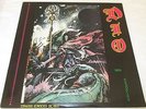 Ronnie James DIO - WHERE EAGLES BLARE - Rare BOOTLEG Double LP 1983 Stockholm
