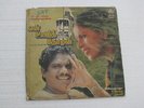 En Uyir Thozhan ILAIYARAAJA Tamil Film LP Record Bollywood India-1214