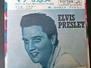 Elvis Presley,His latest flame /Little sister,Original Japan 7