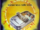 Beastie Boys HELLO NASTY Vinyl 2LP Orig.1998 GRAND ROYAL 1st Press SEALED Mint