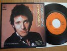 BRUCE SPRINGSTEEN -HUNGRY HEART - WITHDRAWN COVER - JAPAN 7